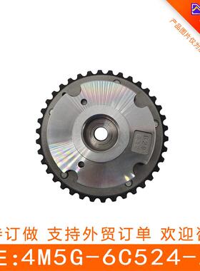 适用福特1.538齿可变气门正时齿轮凸轮轴排4M5G-6C524-ZA