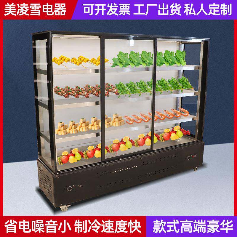 保鲜全玻璃串串柜 商用熟食鸭脖卤味凉菜保鲜展示柜 火锅店点菜柜