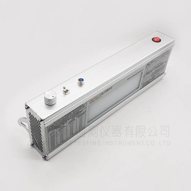 FM1000工业LED射线RT探伤观片灯台式评片灯 射线胶片冷光源看片灯
