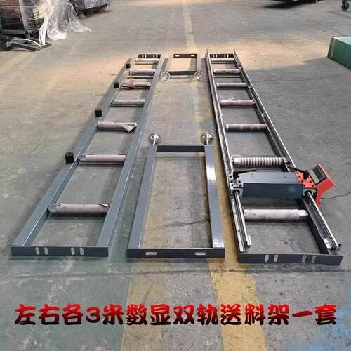 切割机拖料架送料架切管机数显可调节款定位架支撑架子卸料架底座