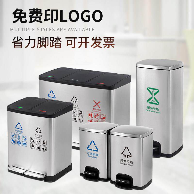 不锈钢脚踏式垃圾桶带盖子双槽室内大厅办公室大堂商用两分类脚踩
