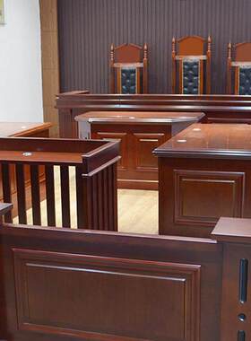 定制法院专用家具审判台法官台书记台诉讼台模拟法庭桌椅现货