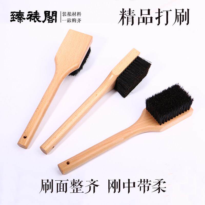 打刷拓片装裱覆 覆背猪鬃拓印碑林拓碑工具古画 画修覆剪纸裱画