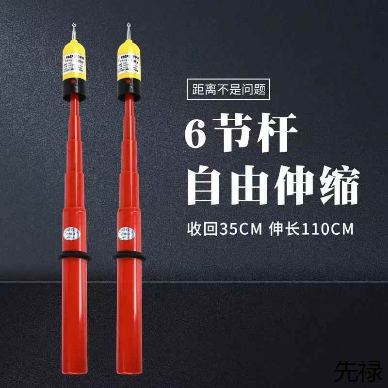 高低光折压验电器.-袖珍式验电器叠缩式声伸棒小红盒式验电器高