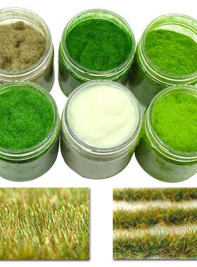 Static Grass Powder 3MM Turf Flocking Nylon Toy Model Scene