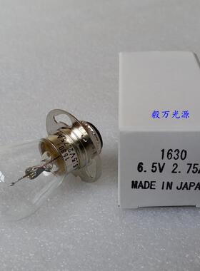 HYBEC 1630 6.5V 17.9W 1720C浊度仪灯泡替代GE 1630