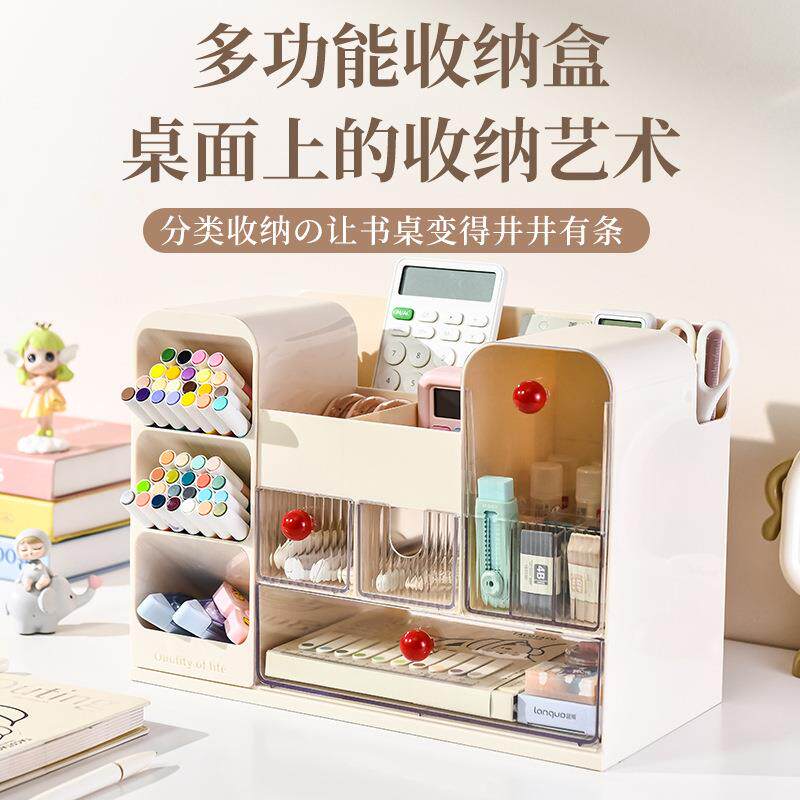 抽屉式桌面收纳盒学生办公室书桌文具杂物置物架大容量整理笔筒箱