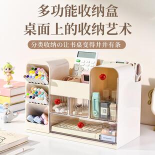 抽屉式桌面收纳盒学生办公室书桌文具杂物置物架大容量整理笔筒箱