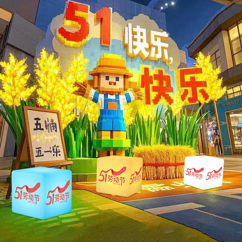 5.1劳动节户外发光立方体灯太阳能氛围灯营地灯防水网红草坪灯