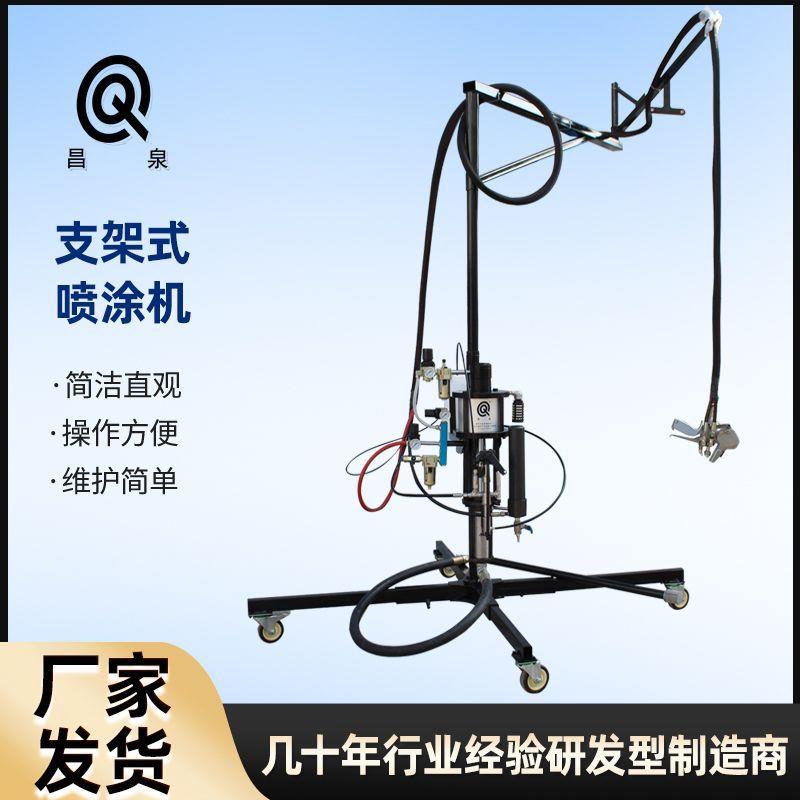 双组份玻璃钢喷涂机船体一体化喷涂成型支架式设备智能化喷漆机