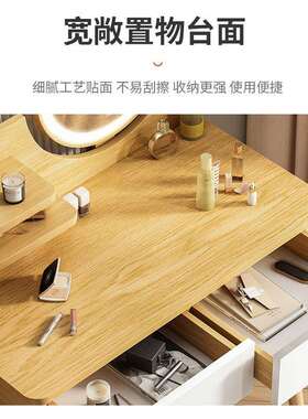 梳妆台卧室出租房轻奢化妆桌子家用出租房简约带LED镜子化妆台