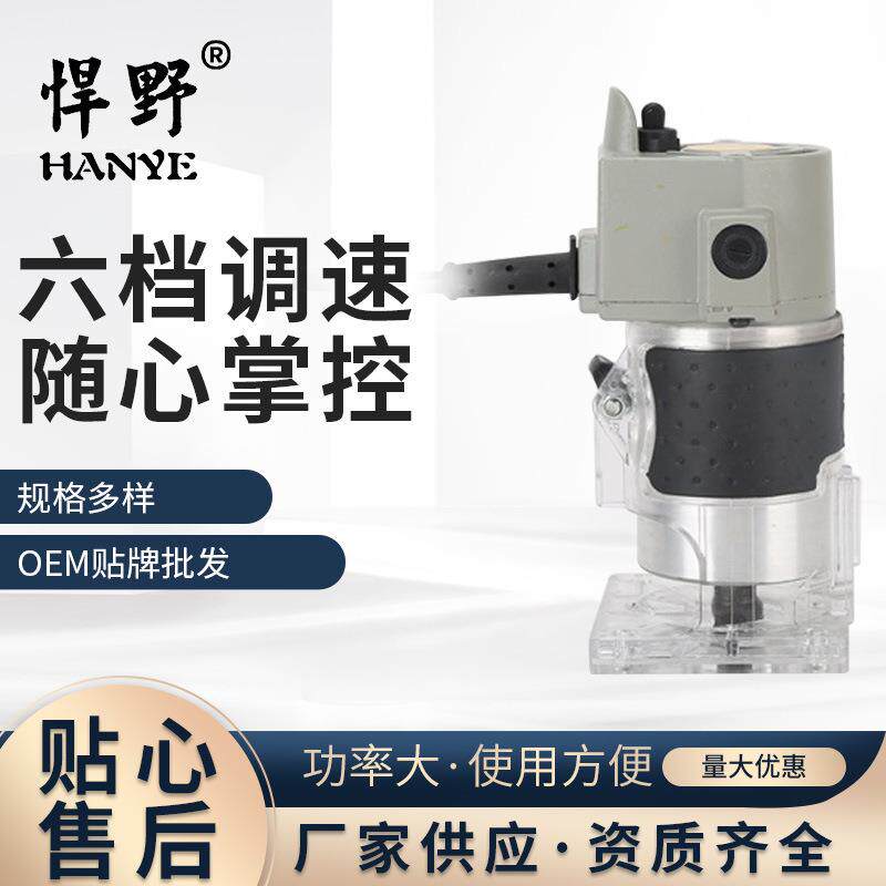 厂家木工电动修边机木工雕刻机电木铣开槽机全铜电机按需制作