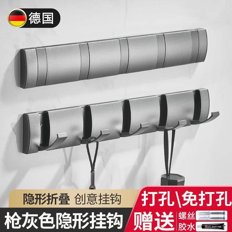 德国高端门后挂钩隐形进门玄关免打孔壁挂式墙上浴室卫生间挂衣架