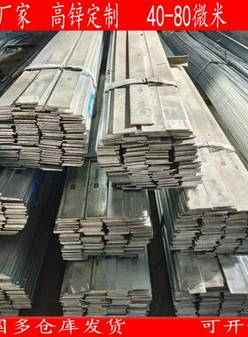 热浸镀锌扁铁高锌层扁钢20x3 30x3 40x4 50x5 60x8黄绿漆接地扁铁