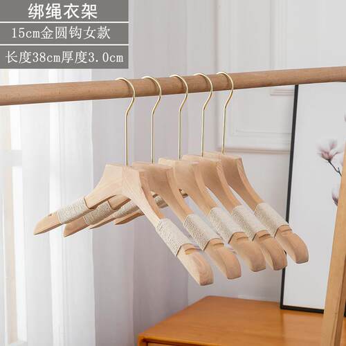 高档服店专防滑麻绳用衣架原木装棉捆绳实木女装衣挂成人木质痕撑