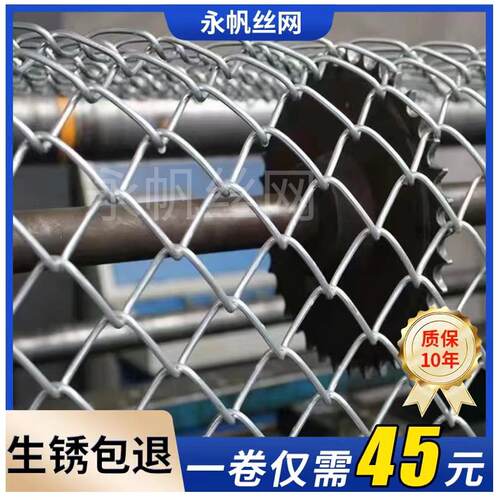 镀锌勾花网铁丝网围栏养殖鸡鸭防护网栅栏护栏钢丝网猪牛羊隔离网