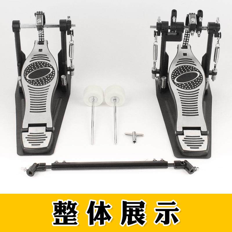 MK架子鼓双踩踩锤踏板双链条凸轮双踏板配件爵士鼓踩槌底鼓练习器