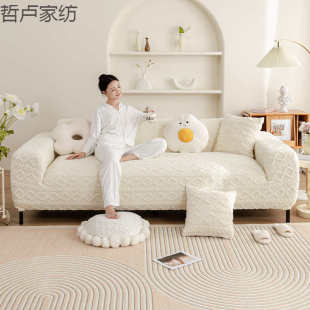 高颜值沙发罩全包沙发巾全盖一片式万能套贵妃位通用弹力防滑
