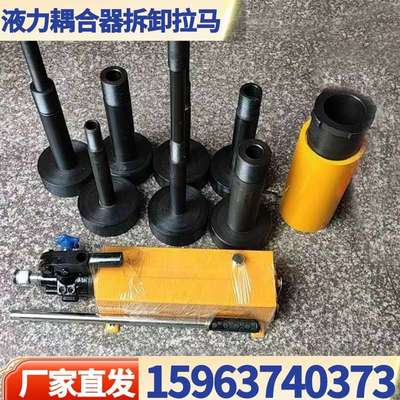 液力偶合器拉马  NA0146 42T耦合器拉马 HP-4206in联轴器厂家腾昌