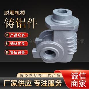 铸造厂供应翻砂铸铝件来图定制浇铸铸铝件铸件加工大型铸铝件厂家