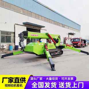 自行走起重机 微型履带蜘蛛吊车厂家室内8吨折叠臂吊机遥控式