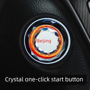 BEIJING北京x7一键启动改装饰按钮贴保护盖X5魔方EU5EU7EX3u5用品
