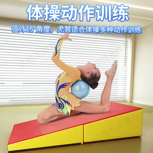 体适能训练器材跑酷九件套幼儿园教具儿童三角挡板梯形跳箱四合一