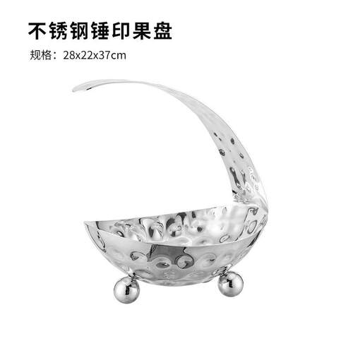 工厂直销不锈钢果盘不锈钢锤印盘 酒店酒吧KTV自助餐家居锤点果盘