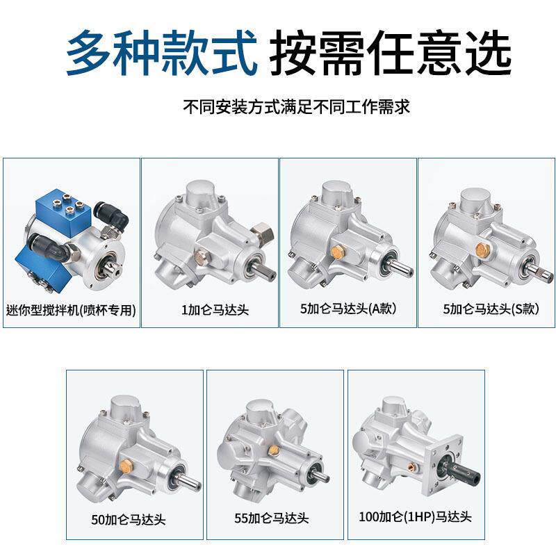 活塞式气动马达风动马达大功率扭矩船矿用防爆微型减速吨桶搅拌机