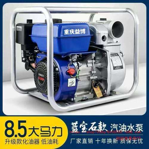 汽油机抽水泵170F四冲程2寸34寸电启动灌溉自吸高扬程农用抽水机