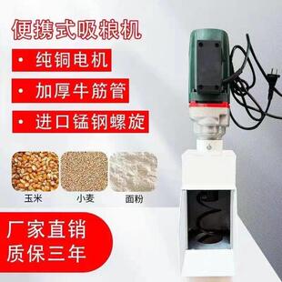 家用软管吸粮机小型车载大吸力抽粮机吸谷机新型绞龙上料机吸沙机