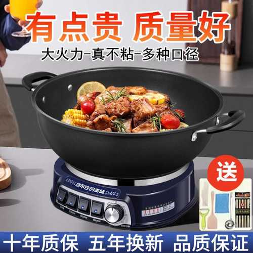 电炒锅多功能家用电炒菜炒锅一体式不粘锅大功率蒸煮锅电热锅
