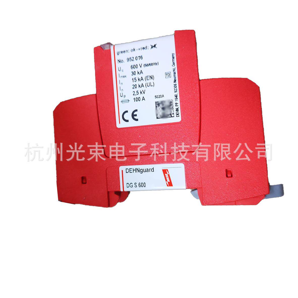 德国盾牌三级电源防雷器 DEHNguard DG S 系列浪涌保护器