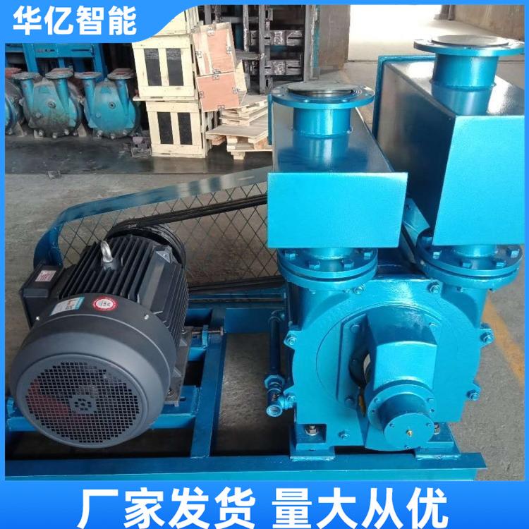 水环式真空循环泵 煤矿用瓦斯抽放泵 电动水循环真空泵