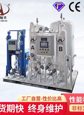 PSA工艺高纯度小型氮气发生器食品级制氮设备激光切割工业制氮机