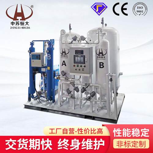 PSA工艺高纯度小型氮气发生器食品级制氮设备激光切割工业制氮机