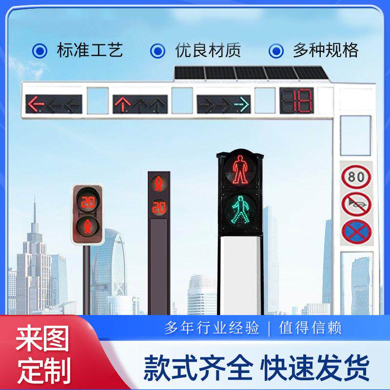 交通信号灯杆十字路口人行道红绿灯警示灯L型悬臂式防撞防追尾