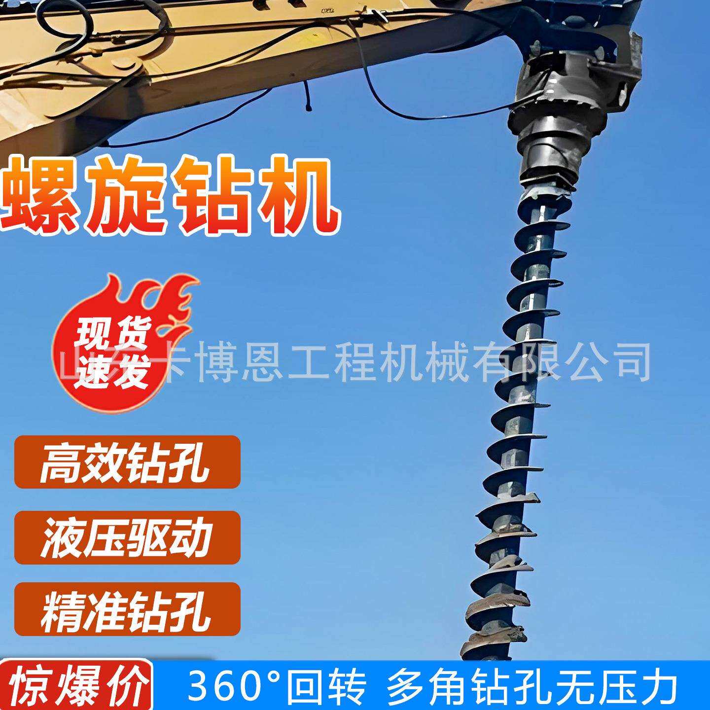 掘机螺旋钻改机光伏螺旋钻孔机工程挖桩机737房建孔螺旋钻挖打桩