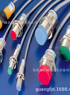 F0TEK台湾阳明接近开关PM30-15N/NB/P金属感应开关传感器常开常闭