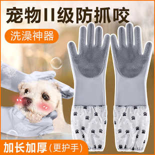 毛狗狗批发硅胶咬防按摩手套除猫咪专用宠物抓亚马逊清洁手套洗澡