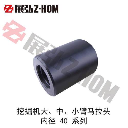 勾机挖掘机大中小臂头马拉头内径40 45 50 60 65 80 90耐磨40CR