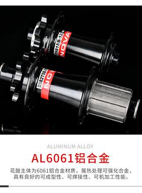 NOVATEC久裕花鼓D981/982公路车碟刹花鼓28孔桶轴版4培林单车修补