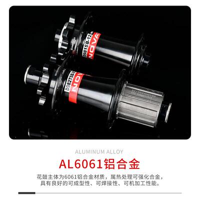 NOVATEC久裕花鼓D981/982公路车碟刹花鼓28孔桶轴版4培林单车修补
