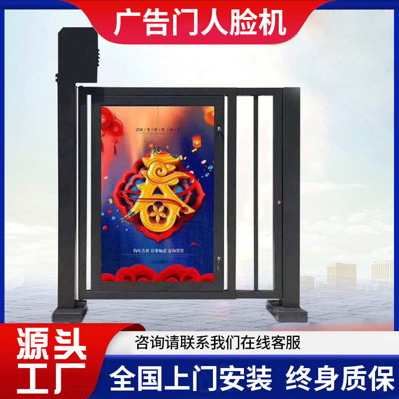 人脸广告电动门禁小区铝合金人行识别门广告厂家刷卡通道门 智能