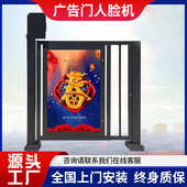 厂家小区电动广告门 人脸识别刷卡门禁 铝合金智能人行通道广告门