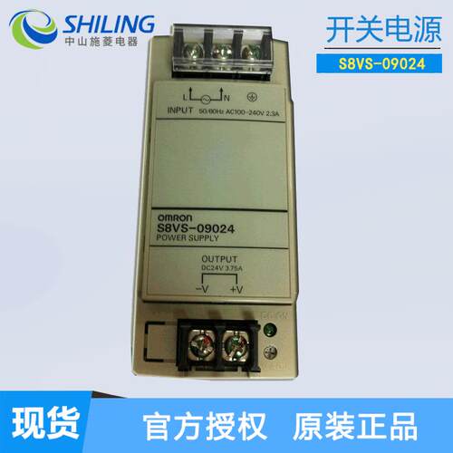 S8VS-09024S8VS-01524S8VS-06024直流稳压220V变24V开关电源