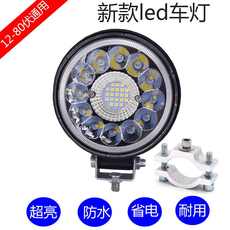 超亮led电动车灯前大灯射灯12V48V60V72V改装机车外置流氓灯泡