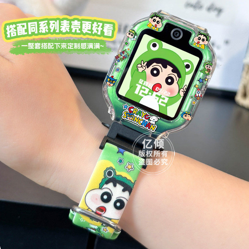 适用华为儿童手表KTY-L10表带5/5X/3pro可爱乌龟3S保护壳套4X4Pro