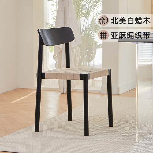 覆古实木编织餐椅丹麦设计师北欧实木餐椅绳编餐桌椅靠背中古椅子