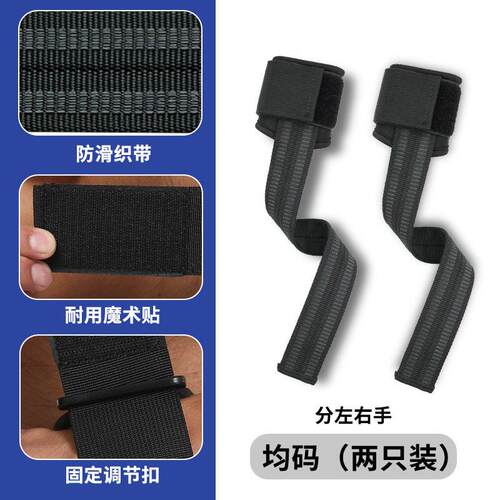 运动助力带握力带健身拉力借力带引体向上哑铃硅胶防滑耐磨硬拉带